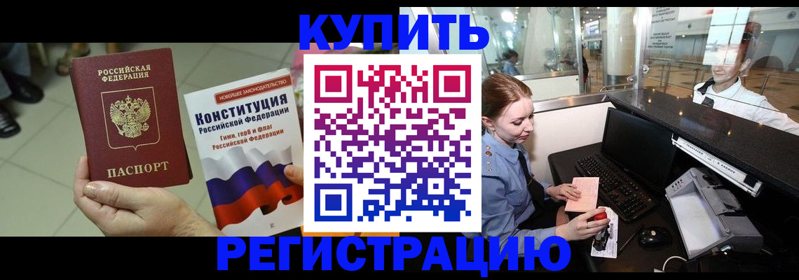 регистрация для дет. сада в Артёмовском